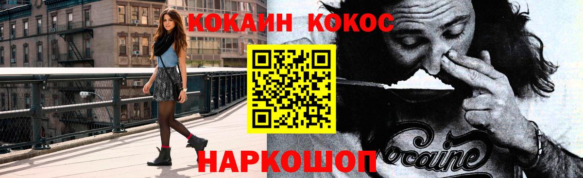 КОКАИН Колумбийский Аша