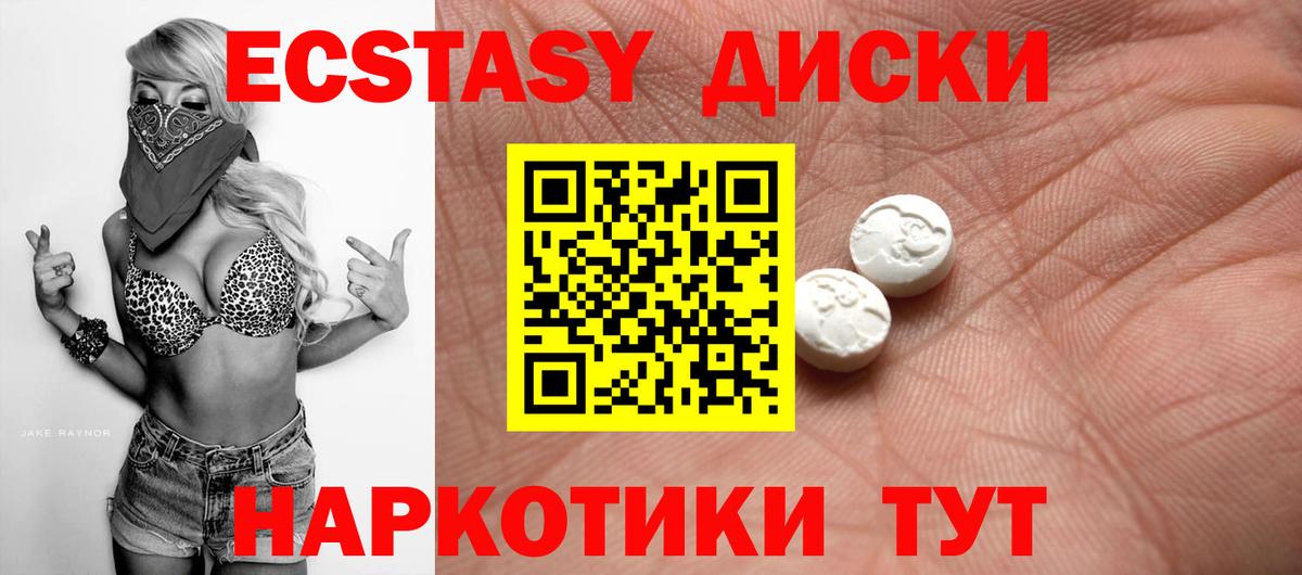 Ecstasy DUBAI Аша