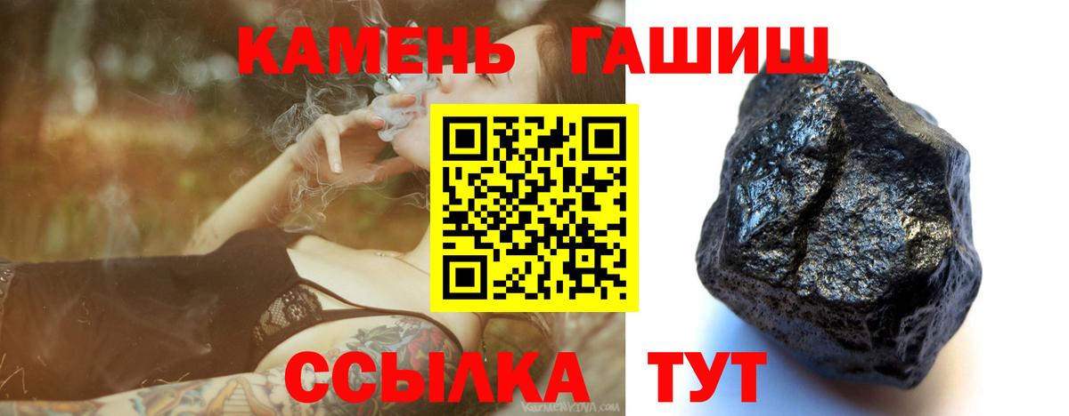 Аша  цены наркотик  ГАШИШ убойный  Вход с VPN  Гашиш индика сатива  ГАШИШ 