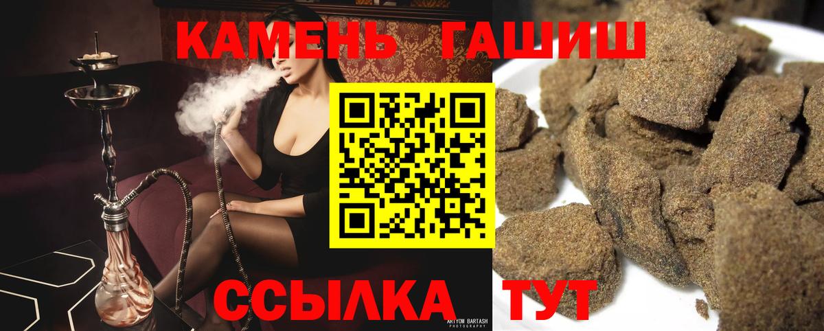 ГАШ hashish Аша