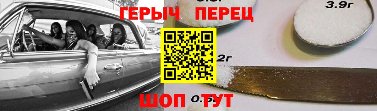 Героин VHQ Аша