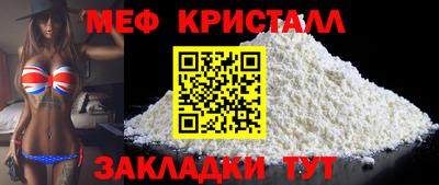 амф Ангарск