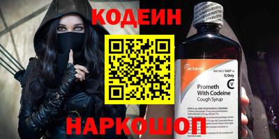 амф Ангарск