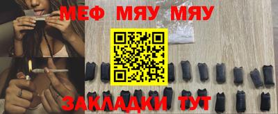 амф Ангарск