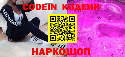 меф VHQ Анапа