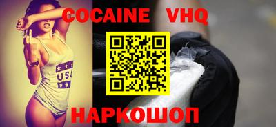 альфа пвп Анжеро-Судженск