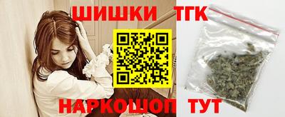 амф Ангарск