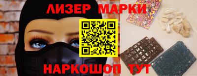 меф VHQ Анапа
