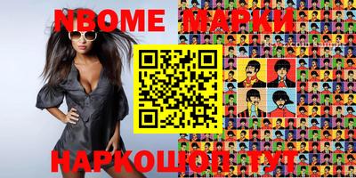 меф VHQ Анапа