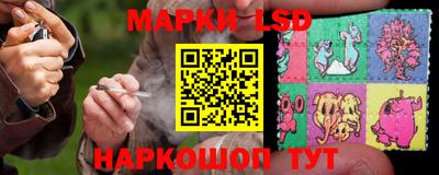 альфа пвп Анжеро-Судженск