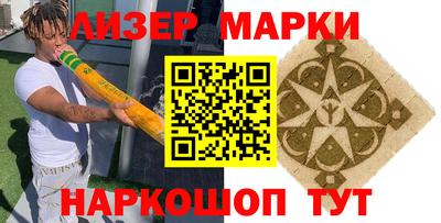 альфа пвп Анжеро-Судженск