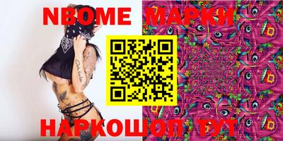 меф VHQ Анапа