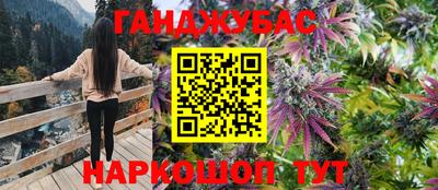 меф VHQ Анапа