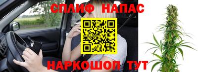 меф VHQ Анапа