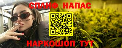 амф Ангарск
