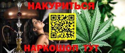 альфа пвп Анжеро-Судженск
