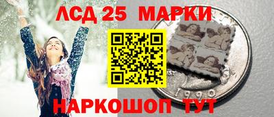 амф Ангарск