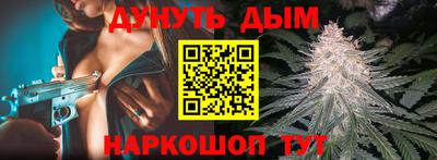 амф Ангарск