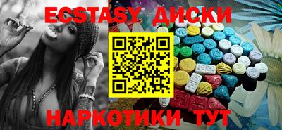 меф VHQ Анапа
