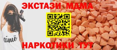 альфа пвп Анжеро-Судженск