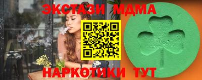 амф Ангарск