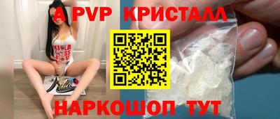 мескалин Ачхой-Мартан