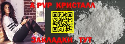 амф Ангарск
