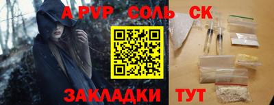 меф VHQ Анапа