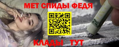 альфа пвп Анжеро-Судженск