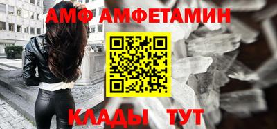 меф VHQ Анапа