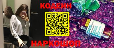 альфа пвп Анжеро-Судженск