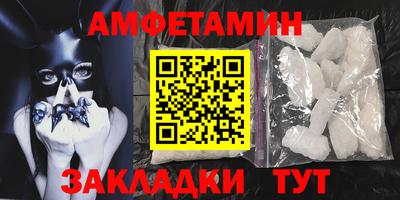 прущая мука Аша