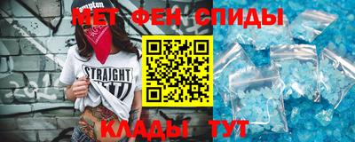 меф VHQ Анапа
