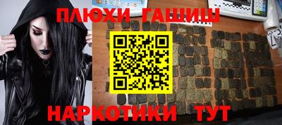 амф Ангарск