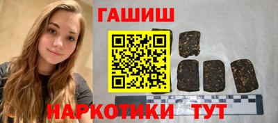 амф Ангарск