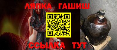 альфа пвп Анжеро-Судженск