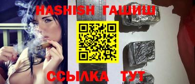 альфа пвп Анжеро-Судженск