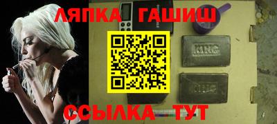 меф VHQ Анапа
