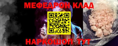 альфа пвп Анжеро-Судженск