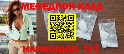 амф Ангарск