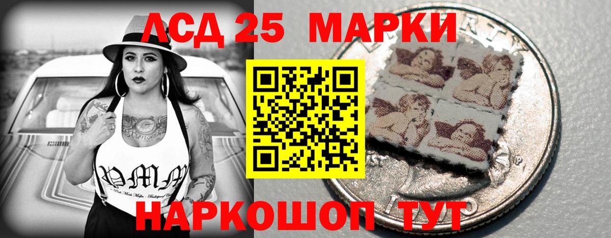 Лсд 25 экстази кислота Аша