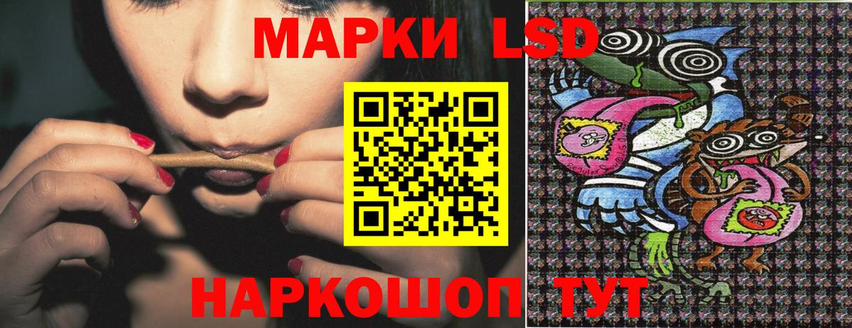 Наркотические марки 1,5мг Аша