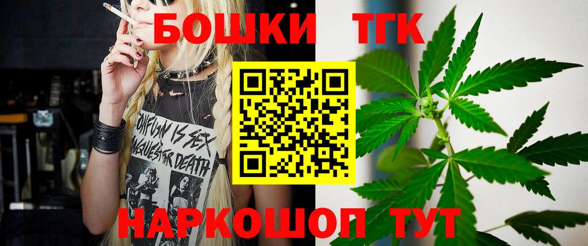 Аша  Каннабис Bruce Banner  Бошки марихуана планчик  Вход с VPN  Бошки Шишки конопля 