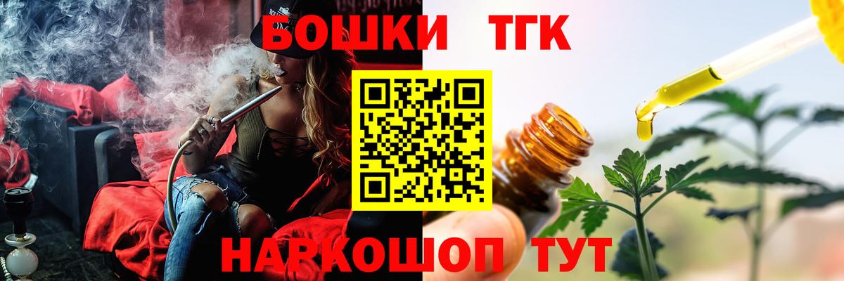 Канабис семена Аша